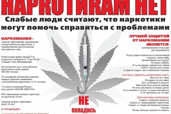 Кракен браузер ссылка