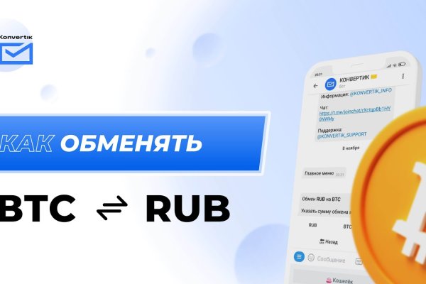 Кракен вход kr2web in