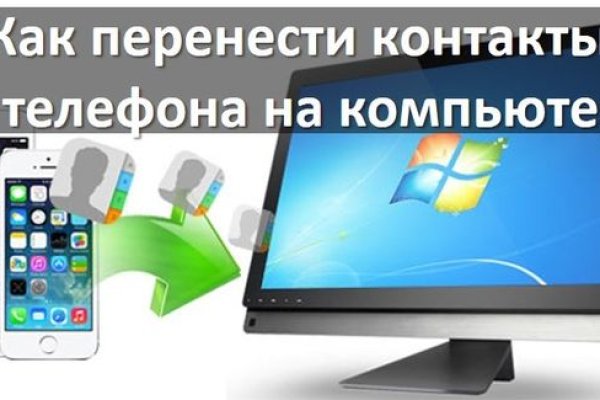 Кракен официальное зеркало 2024