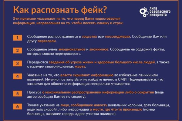 Не входит в кракен пользователь не найден
