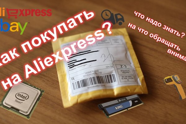 Проблемы со входом на кракен