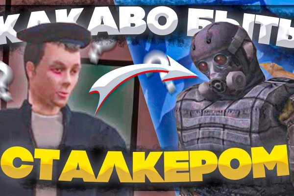 Darknet ссылка кракен kraken014 com