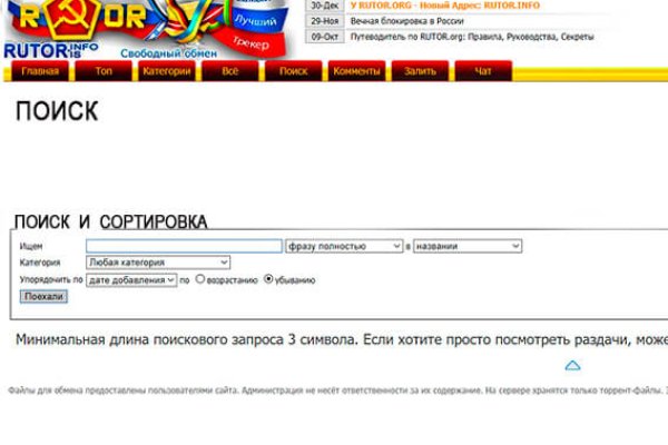 Кракен 17 af