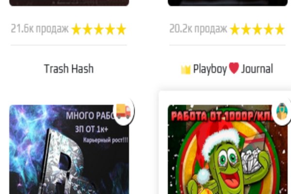 Кракен ссылка оригинал