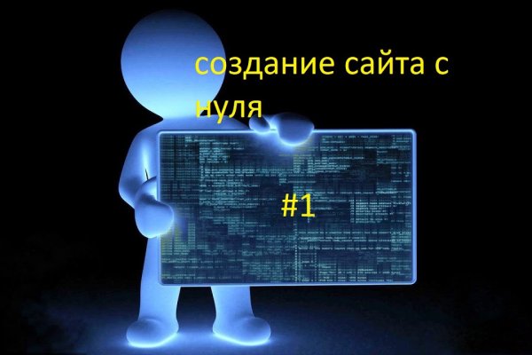 Кракен площадка торговая kr2web in