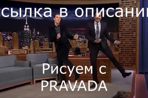 Кракен сс