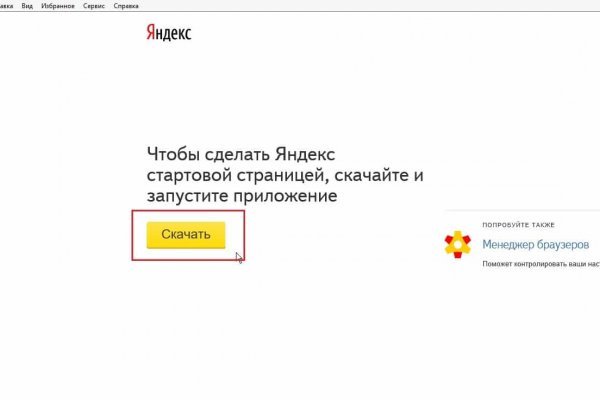Darknet ссылка кракен kraken014 com
