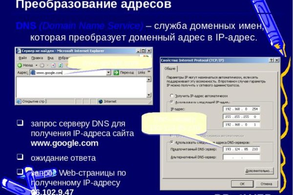 Кракен kr2web in магазин