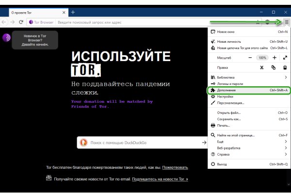 Ссылки даркнет