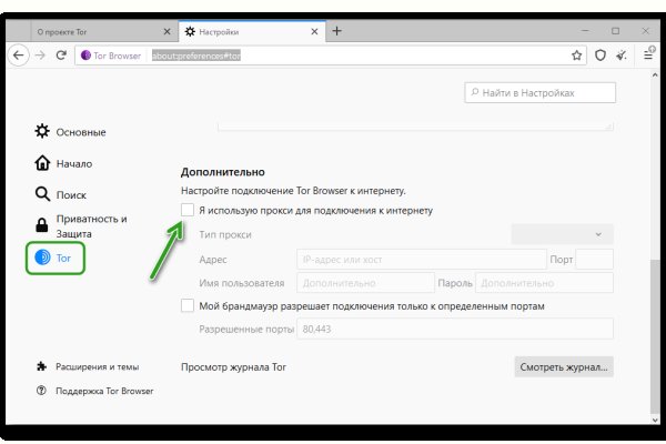 Кракен шоп интернет нарко