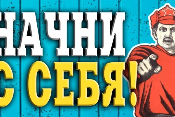 Кракен сайт официальный onion