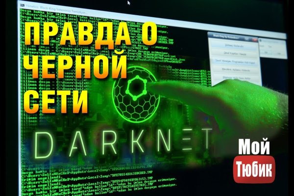 Kraken магазин ссылка