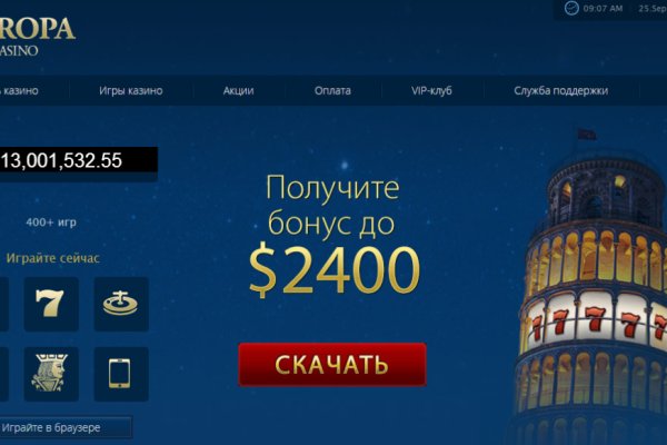 Kraken вход зеркало