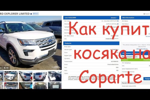 Кракен даркнет kraken014 com