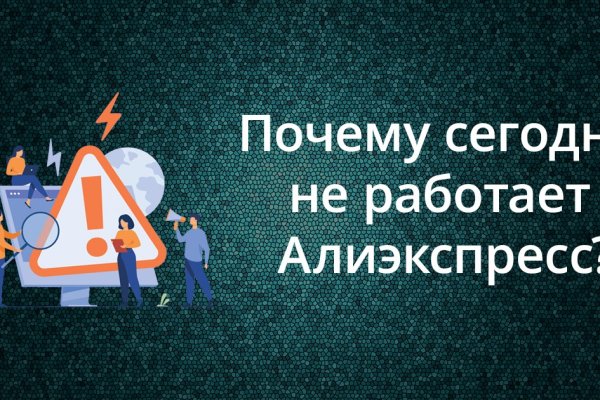 Каталог онион сайтов