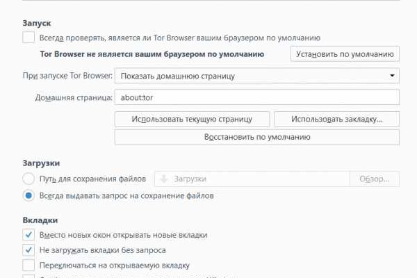 Kraken маркетплейс kr2web in