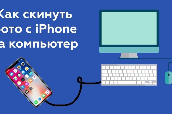 Кракен kr2web in маркетплейс ссылка
