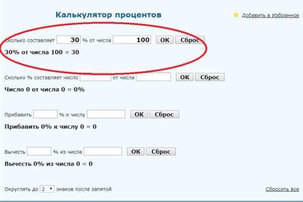 Как зарегаться на кракене
