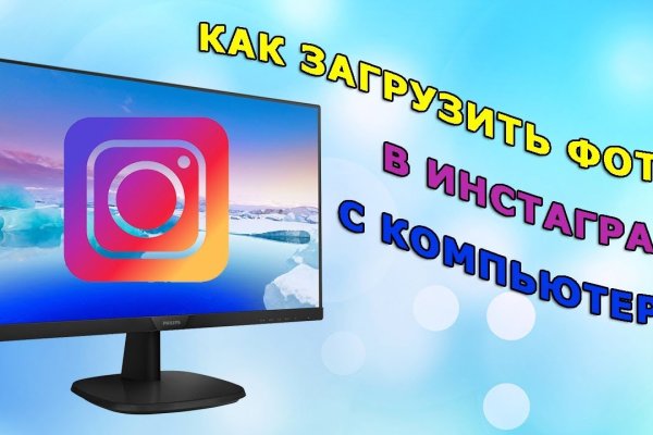 Удалился аккаунт кракен