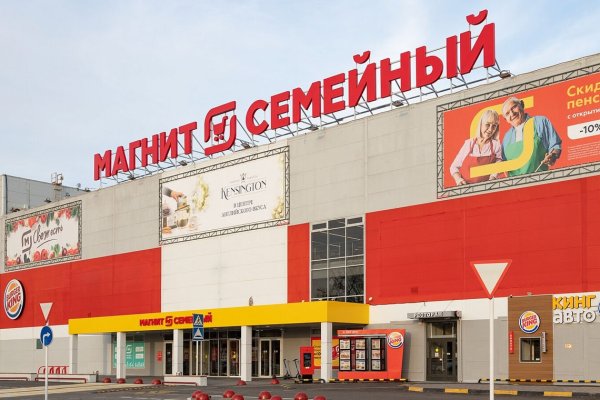 Кракен действующая ссылка