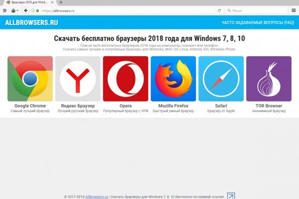Kraken сайт kraken clear com