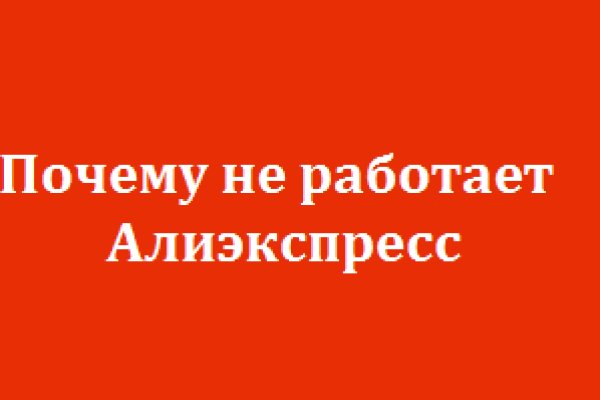 Как зайти на площадку кракен