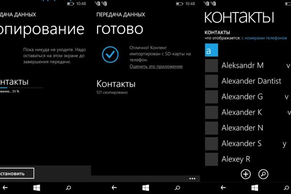 Забыл пароль от кракен