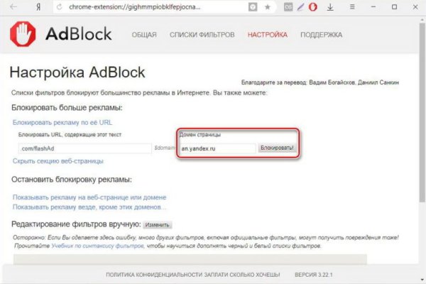 Почему кракен не блокируют