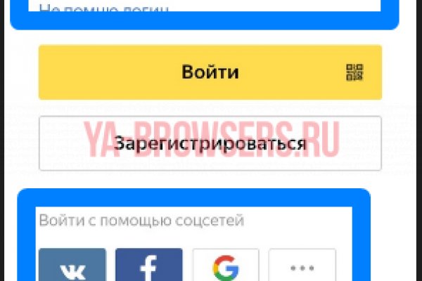 Kraken https что это