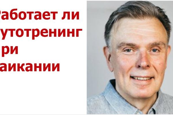 Как зарегистрироваться в кракен в россии