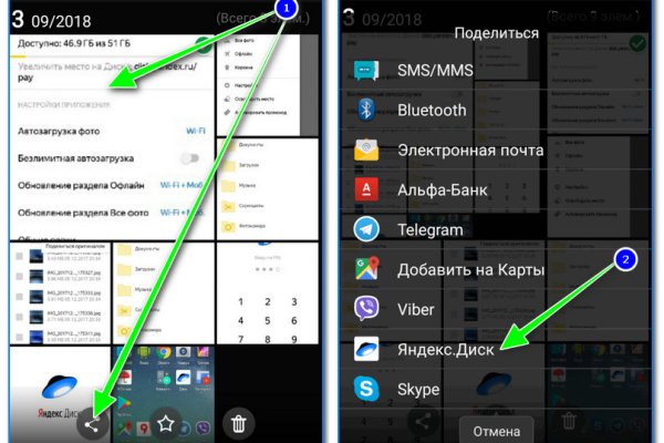 Восстановить аккаунт кракен