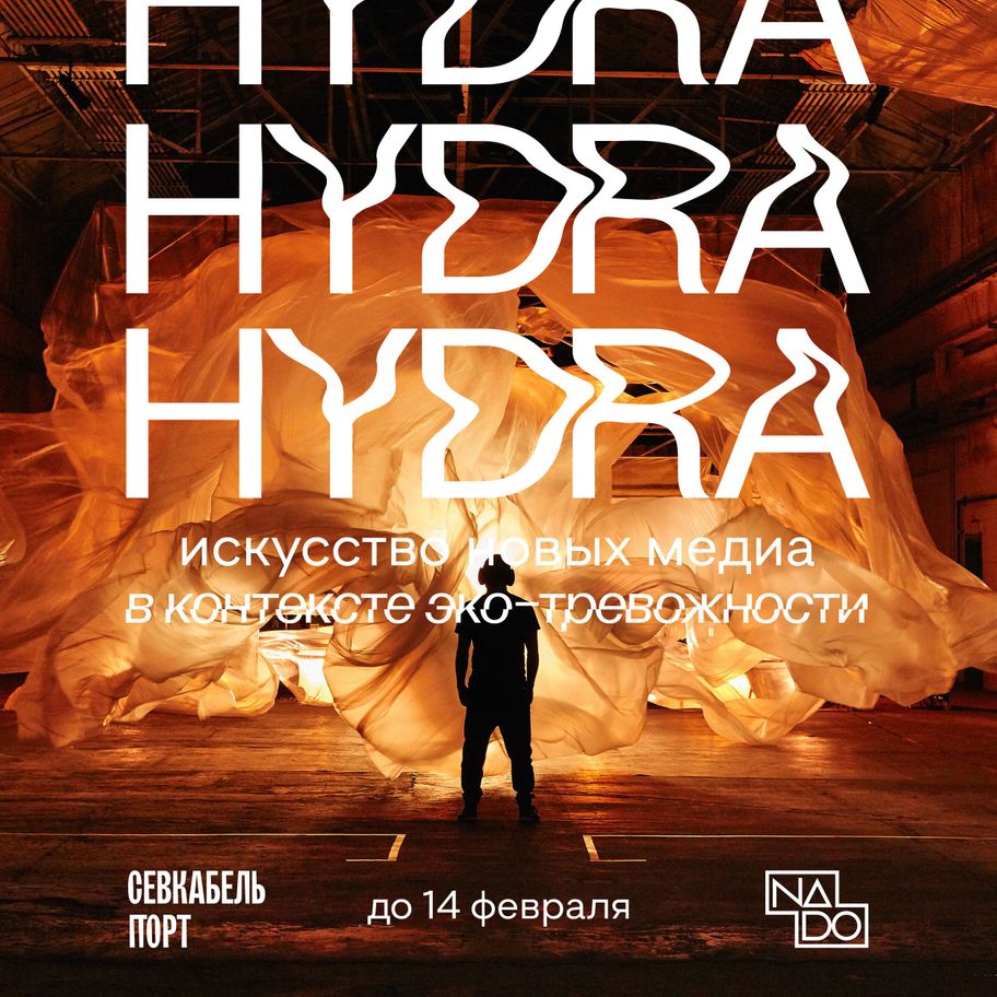 Кракен ссылка даркнет