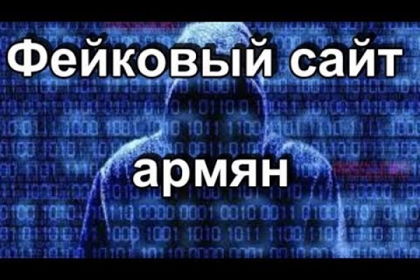 Актуальный сайт кракена