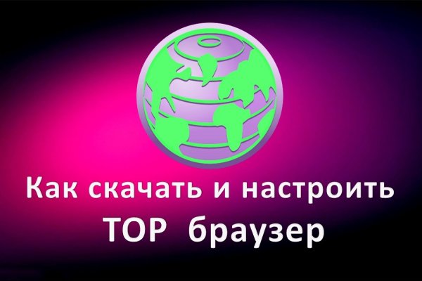 Кракен kr2web in сайт официальный