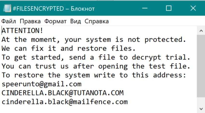 Кракен без впн