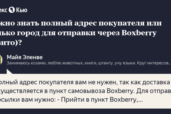 Kraken найдется все