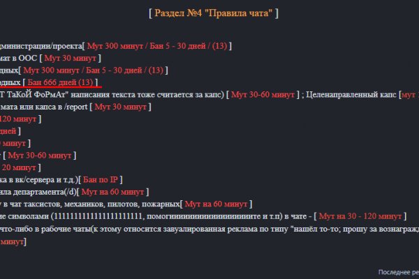 Kraken сайт даркнет