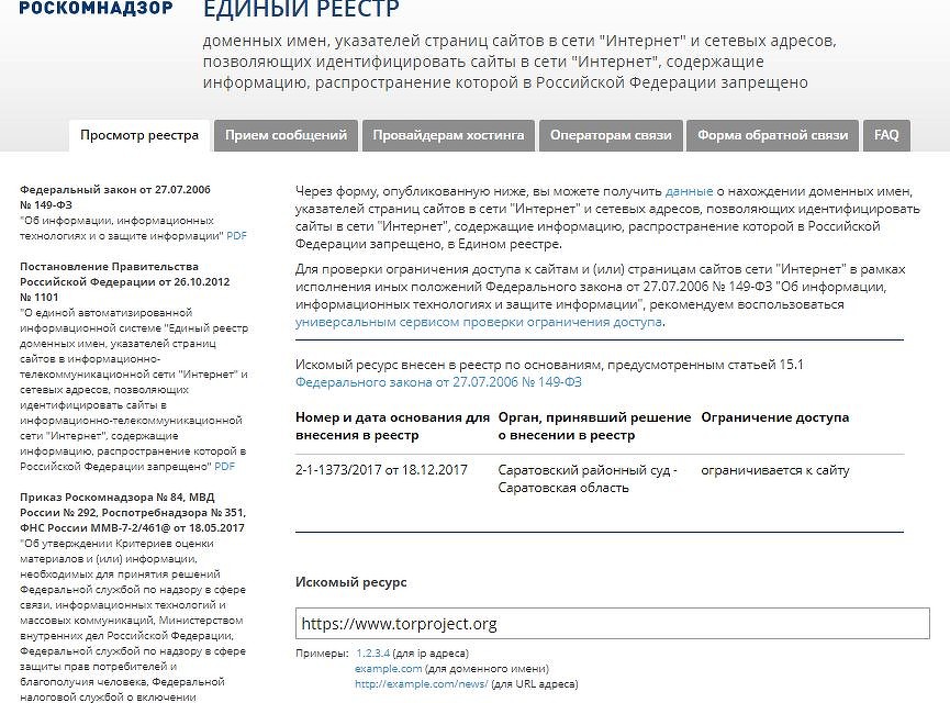 Кракен интернет